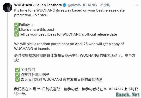 《明末：渊虚之羽》7月17日正式发售，历史策略游戏新作来袭