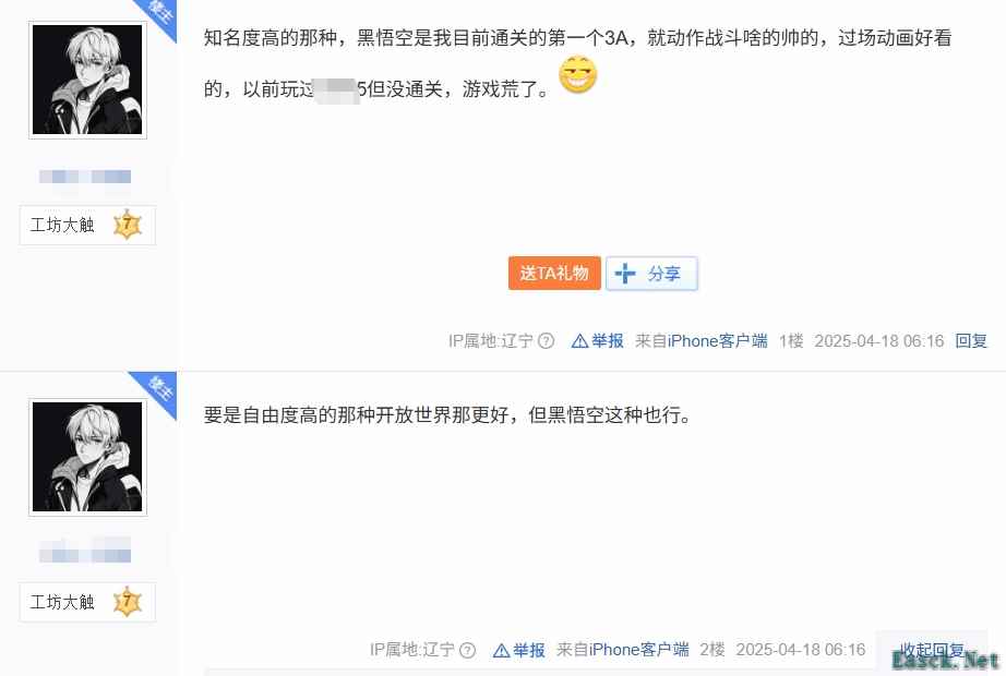 通关《黑悟空》后陷入空虚？玩家急求下一款震撼大作推荐