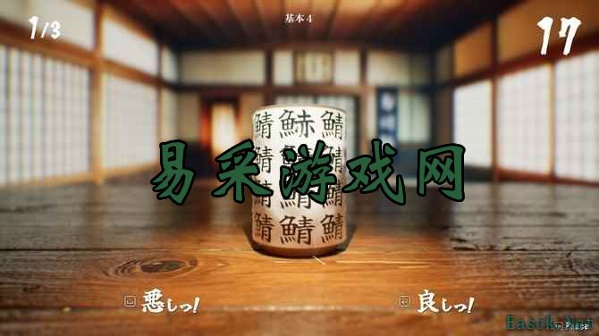 新游《SushiCup Legend》上线Steam