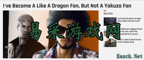 《如龙7》：新玩家的入坑之作？