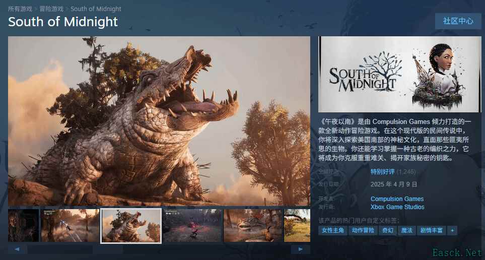 《午夜以南》Steam预计预售破4万，销售额逼近900万元大关