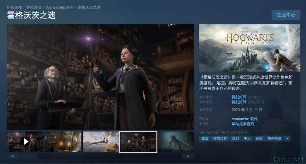 《霍格沃茨之遗》遭遇新批评潮：JK罗琳成争议焦点