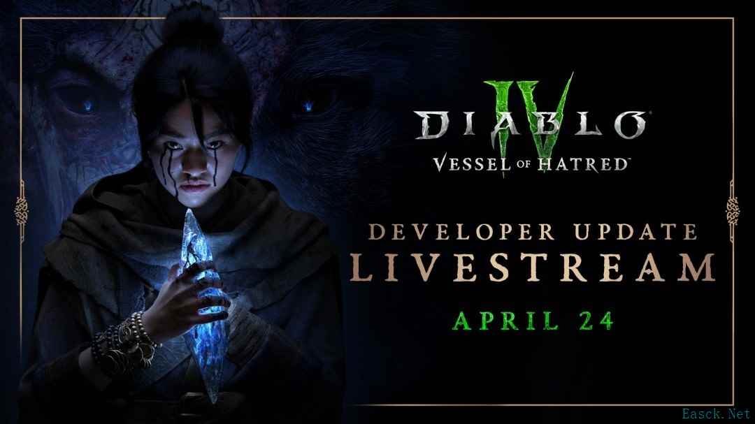 《暗黑破坏神4》第八赛季即将开启，暴雪将举行开发者直播活动