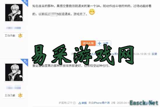 除了黑神话悟空，还有哪些值得期待的3A大作？
