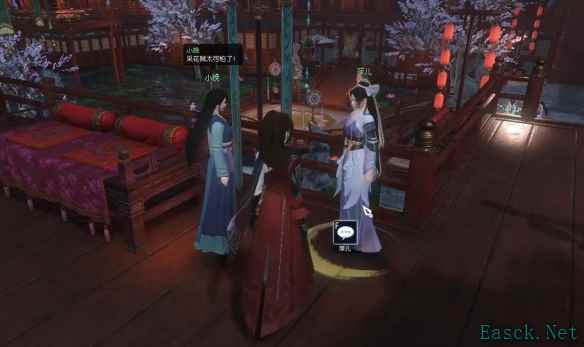 逆水寒奇遇窃香贼怎么做