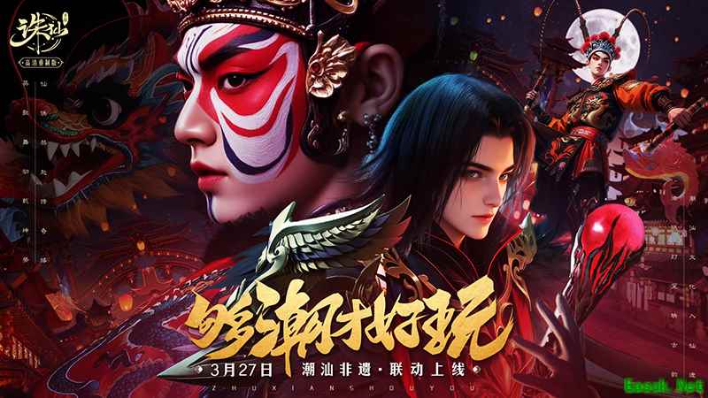 《诛仙》手游新版来袭 来仙界感受潮汕非遗文化