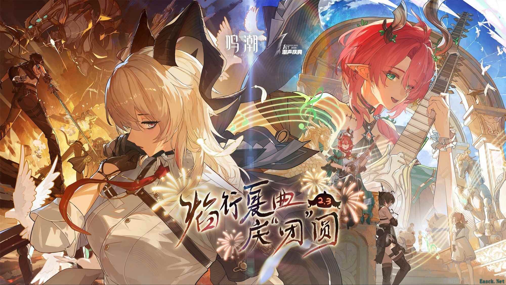 《鸣潮》周年庆前瞻引热议：老玩家情绪激荡的喷点与期待