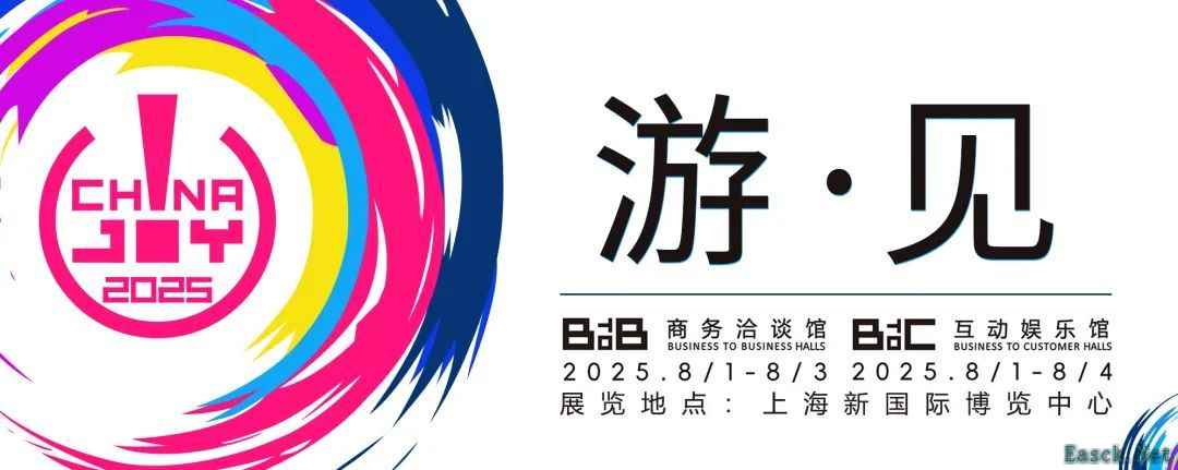【游·见】专访灵泽科技:在 “历史幻域” 与 “游戏新境” 的交织中,凭创意播种东方文化游戏梦