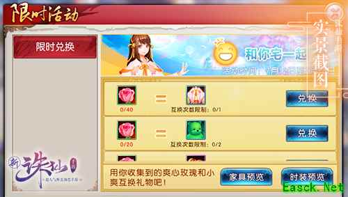邂逅玲珑小姐姐 《诛仙手游》趣味活动今日开启