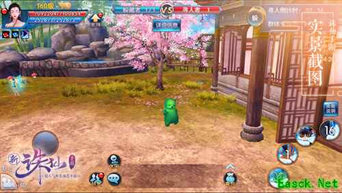 儿童节快乐！《诛仙手游》“躲猫猫”玩法限时开启