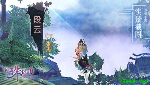 这些声音你绝对耳熟！ 诛仙手游CV阵容大揭秘