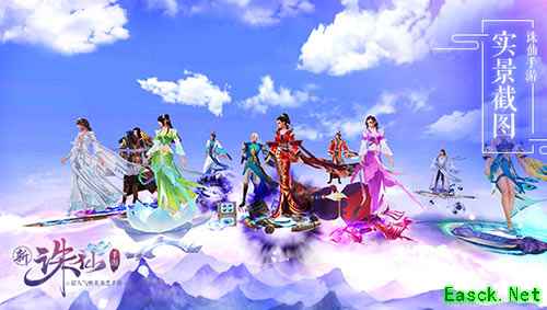 拉风的宣告 策划教你在《诛仙手游》如何选法宝
