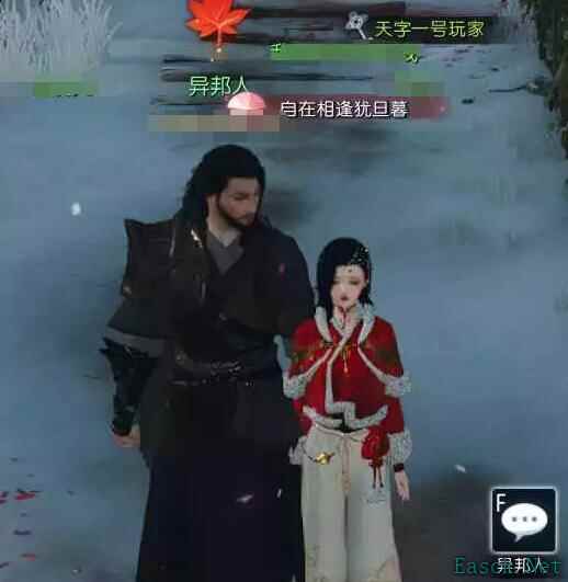 逆水寒奇遇一式留痕怎么做
