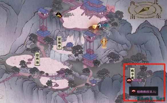 逆水寒绵绵羊毛怎么获得
