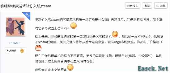你是因为哪款游戏入的Steam坑？
