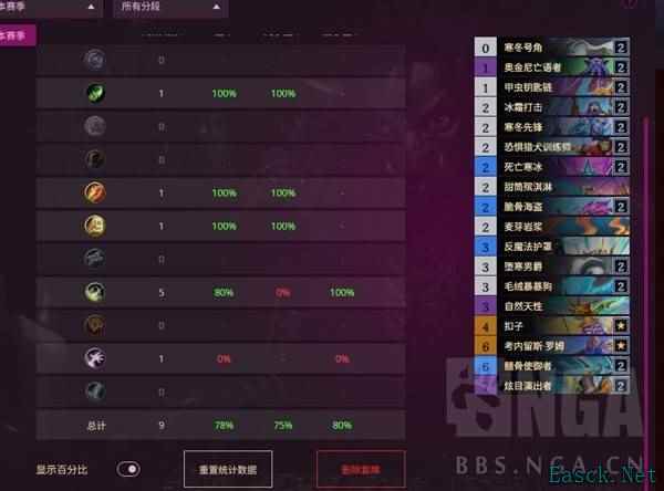 炉石传说多系蓝蓝绿DK卡组代码分享