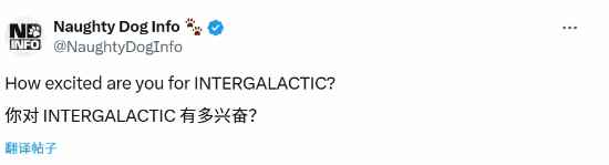 顽皮狗新作《星际：异端先知》引发玩家热议