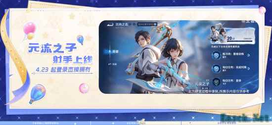 王者荣耀：英雄\