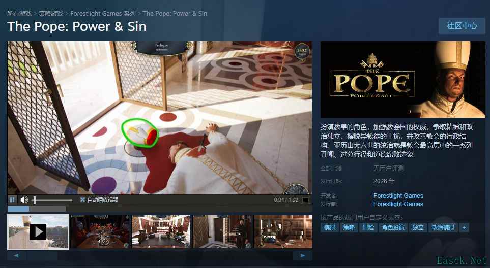 2026年教皇模拟器：玩家执掌教廷，体验独特宗教策略游戏