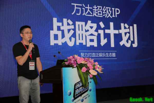 2017CJ“泛娱乐高峰论坛”李维演讲：聚力打超级IP的旗舰战略