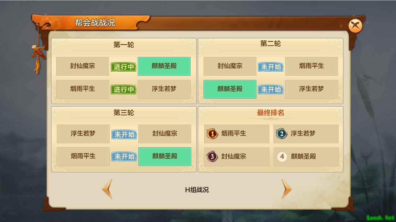用拳头精选代言《射雕英雄传手游》谁才是最强盟主