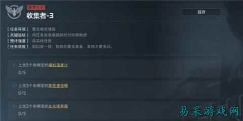 三角洲行动s4赛季3x3所需道具有哪些 s4赛季3x3所需道具一览
