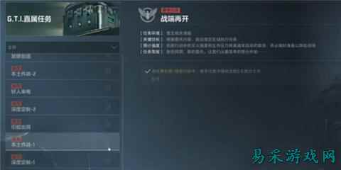 三角洲行动s4赛季3x3任务有多少个 s4赛季3x3任务数量汇总