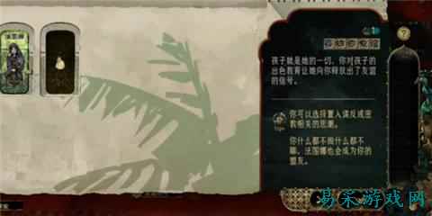 苏丹的游戏法图娜怎么入队 苏丹的游戏法图娜入队方法介绍