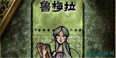 苏丹的游戏鲁梅拉怎么容易升级 苏丹的游戏鲁梅拉升级方法介绍