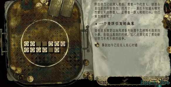 苏丹的游戏芮尔给什么