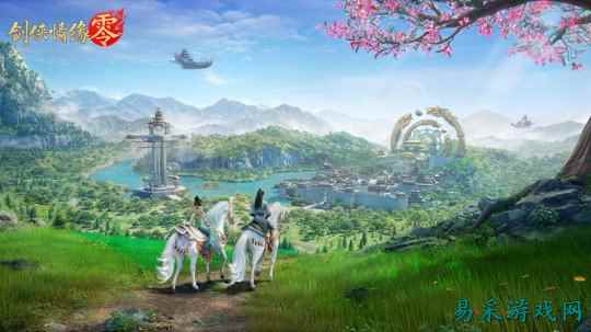 《剑侠情缘·零》荣获超明星推荐！西山居剑侠经典续作