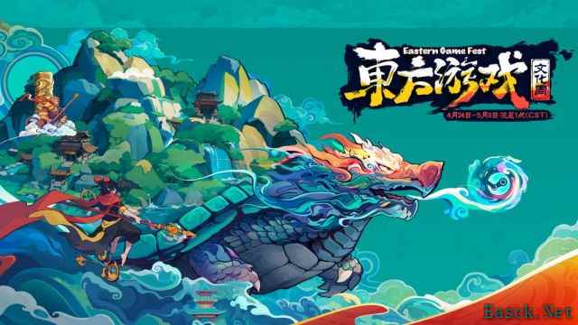 Steam东方游戏文化周即将开启，包含多款国产游戏