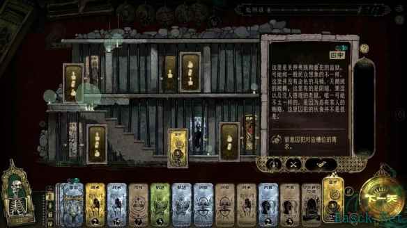 苏丹的游戏权势有什么用