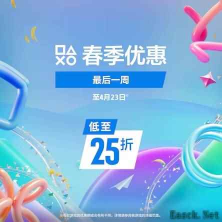 PlayStation春季优惠进入倒计时多款游戏低价促销