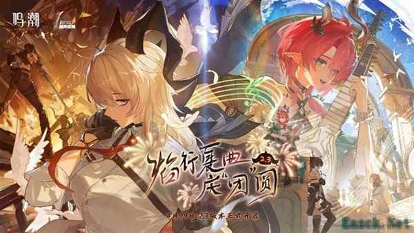 鸣潮2.3版本更新引发玩家大规模不满