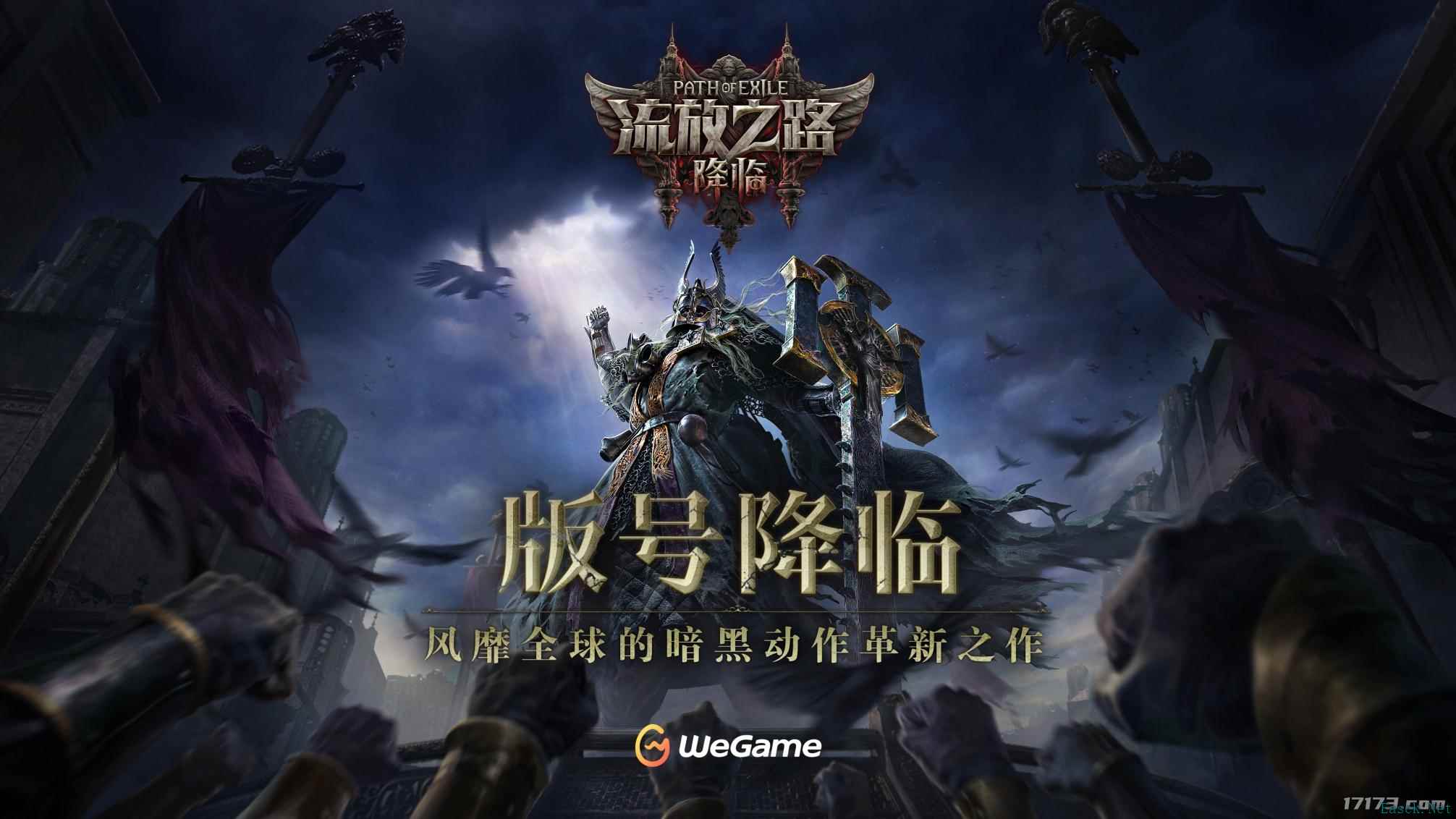 暗黑刷宝游戏潜力股,腾讯今年重点端游过审!4月值得关注的版号新游