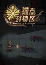 沉浸式游戏哪些人气高 最新沉浸式游戏排行