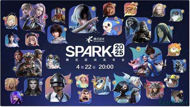 SPARK2025腾讯游戏发布会:制作、发行、投资发布46款游戏进展