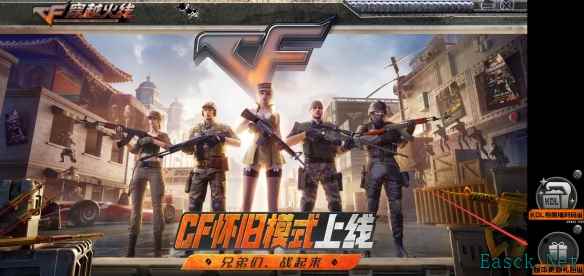 穿越火线怀旧服怎么领6000cf点