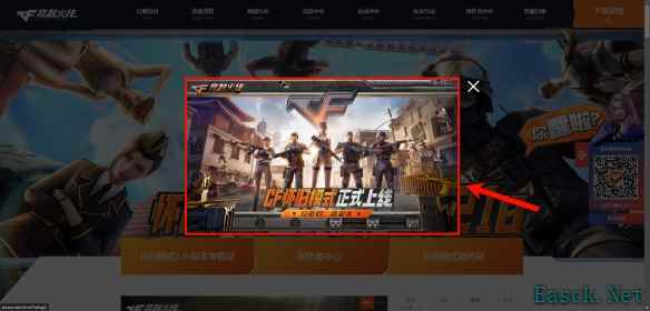 穿越火线怀旧模式cf点怎么领