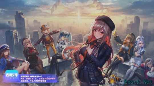 《妮姬:胜利女神》国服新宣传片 带领女神们抗敌