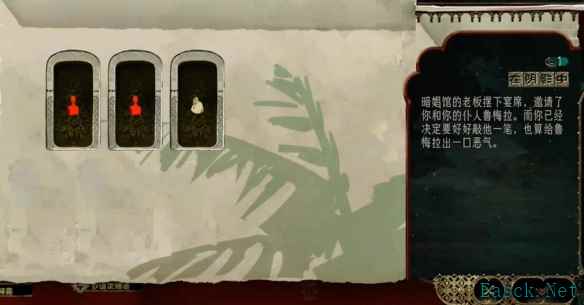 苏丹的游戏鲁梅拉消失了怎么办