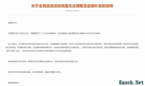 穿越火线怀旧模式领取的枪不见了怎么办