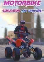 摩托车游戏有哪些 十大经典摩托车游戏盘点