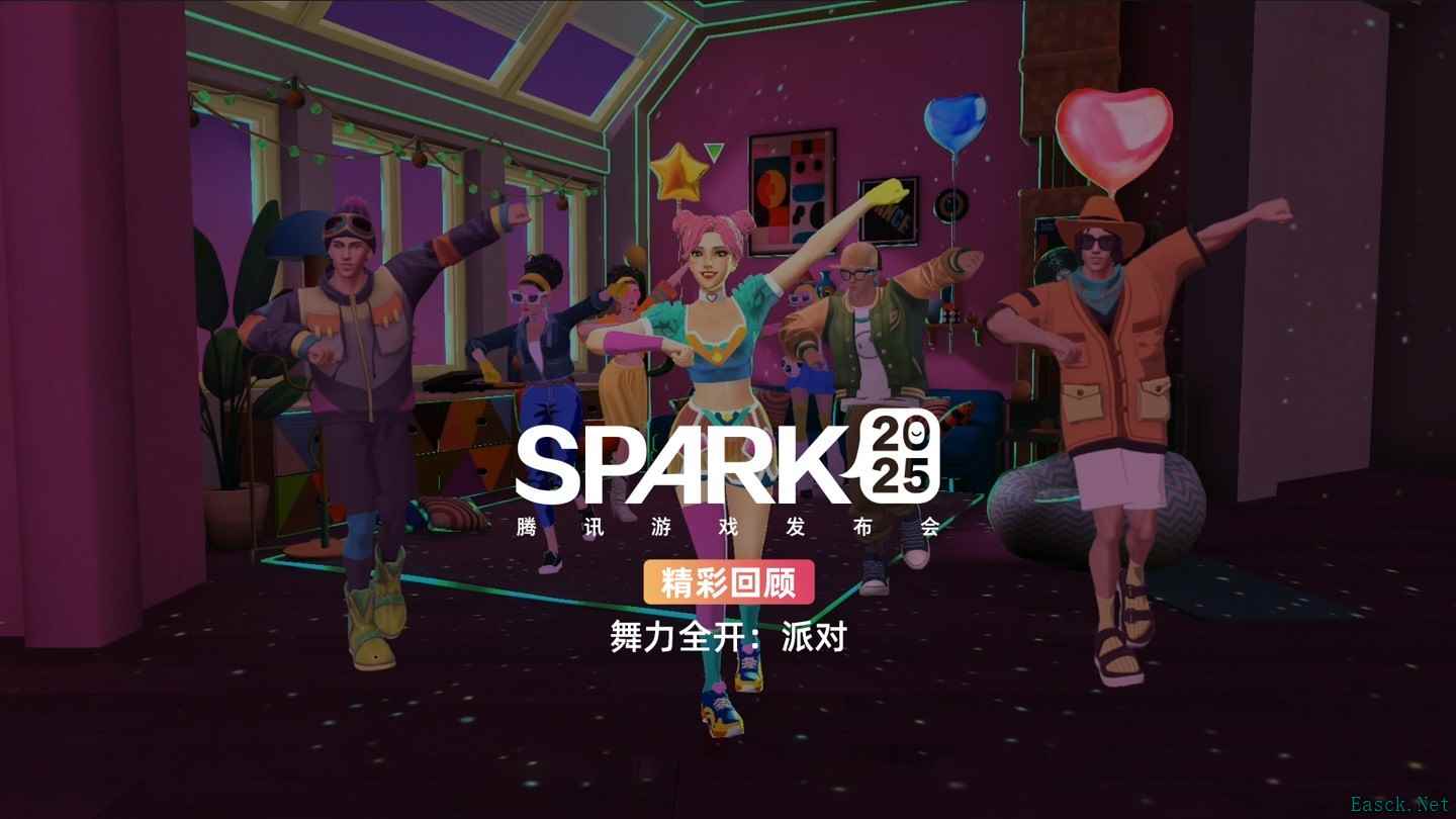 腾讯正式公布舞力全开：派对手游