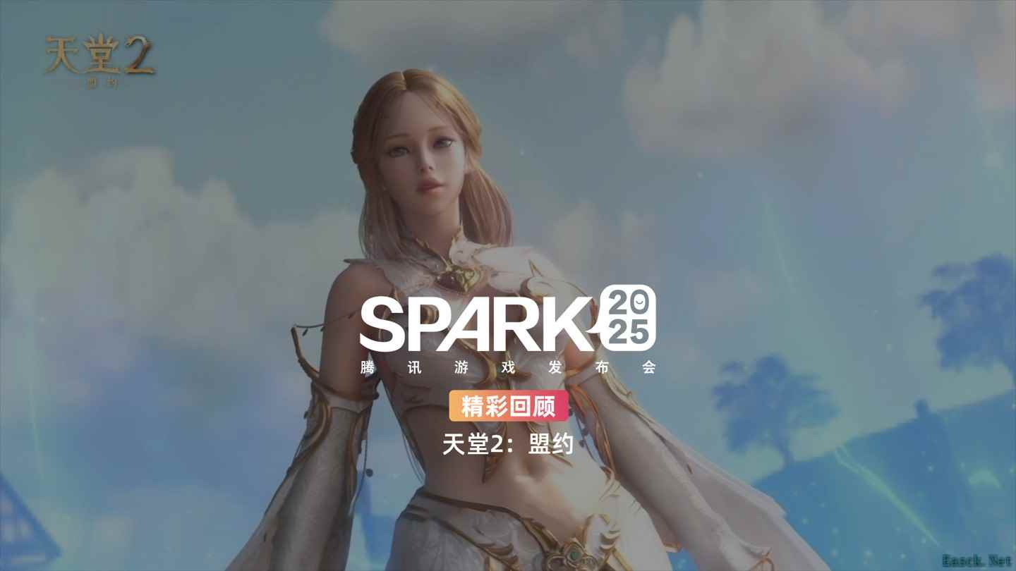天堂2：盟约正式公布，支持双端互通