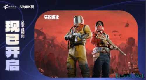 失控进化1