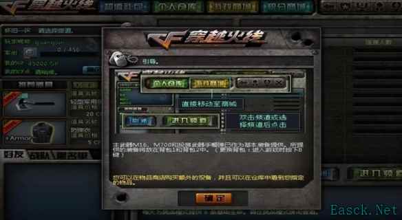 穿越火线怀旧服可以卡bug吗