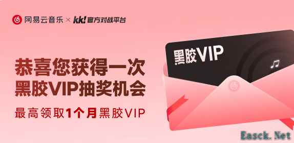 KK对战平台：黑胶音乐陪伴下畅玩经典地图