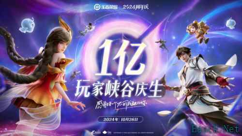 王者荣耀世界10